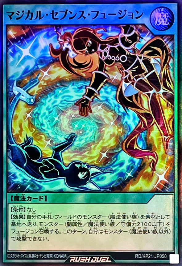 Magical Sevens Fusion