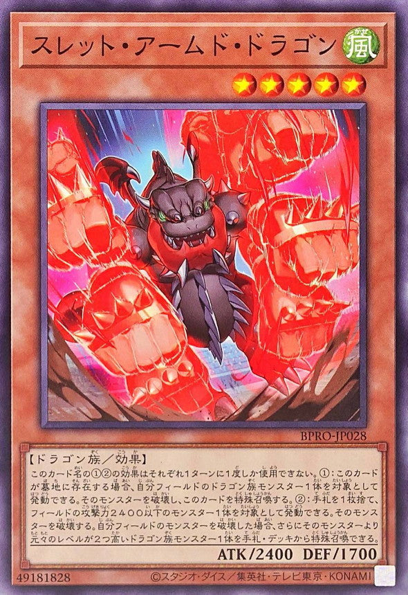 Threat Armed Dragon