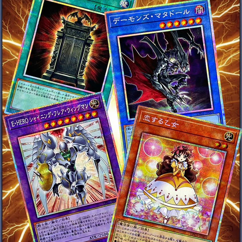 Yu-Gi-Oh! - Booster Box - Limited Pack GX: Osiris Red