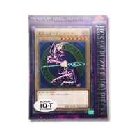 Yu-Gi-Oh! - Dark Magician - Puzzle (1000 pieces)
