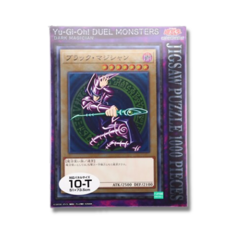 Yu-Gi-Oh! - Dark Magician - Puzzle (1000 pieces)