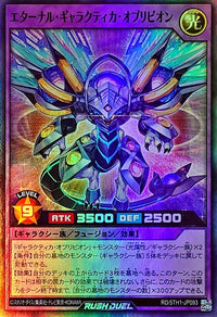 Eternal Galactica Oblivion