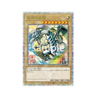 Yu-Gi-Oh! 25th Anniversary - Ukiyo-e Blue Eyes Stamp Set