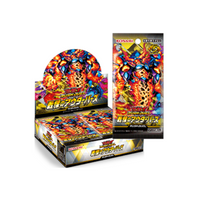 Yu-Gi-Oh! Rush Duel - Outerverse of Terror