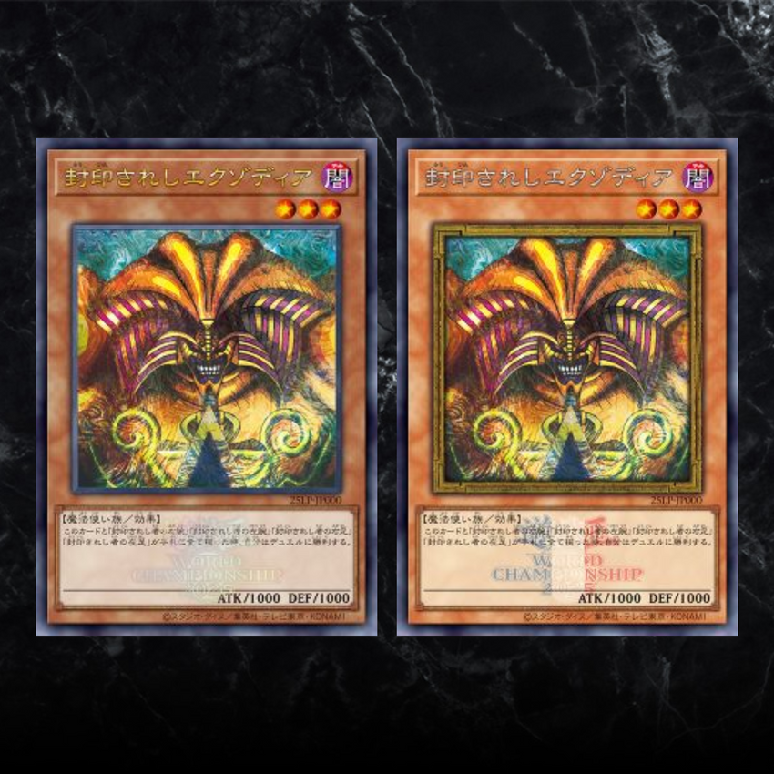 Yu-Gi-Oh! - Booster Box - Limited Pack: World Championship 2025