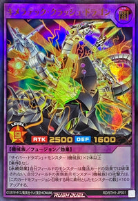 Chimeratech Crush Dragon