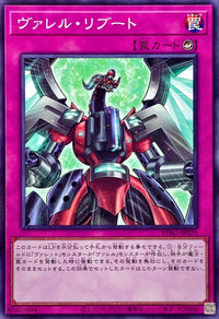 Borreload Reboot