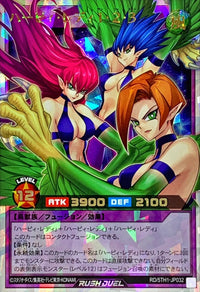 Harpie Lady 1 & 2 & 3