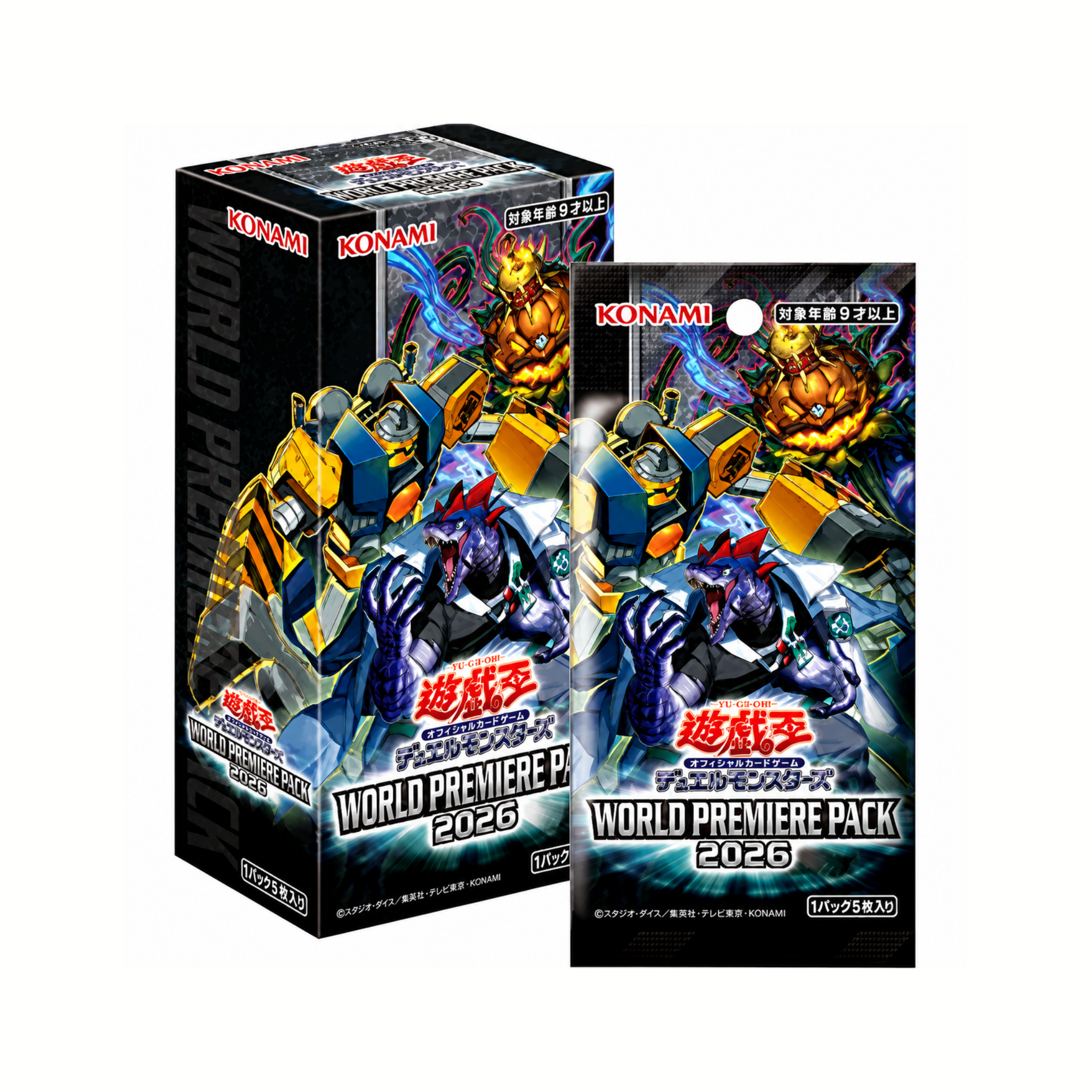 Yu-Gi-Oh! OCG - World Premiere Pack 2026 – Yugi-Market