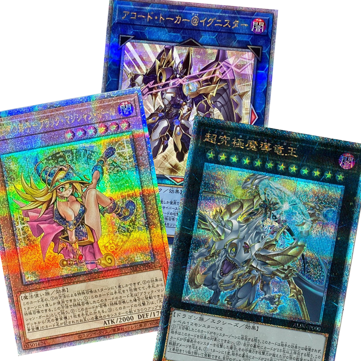 List of Japanese [POTE] POWER OF THE ELEMENTS [Yu-Gi-Oh! OCG