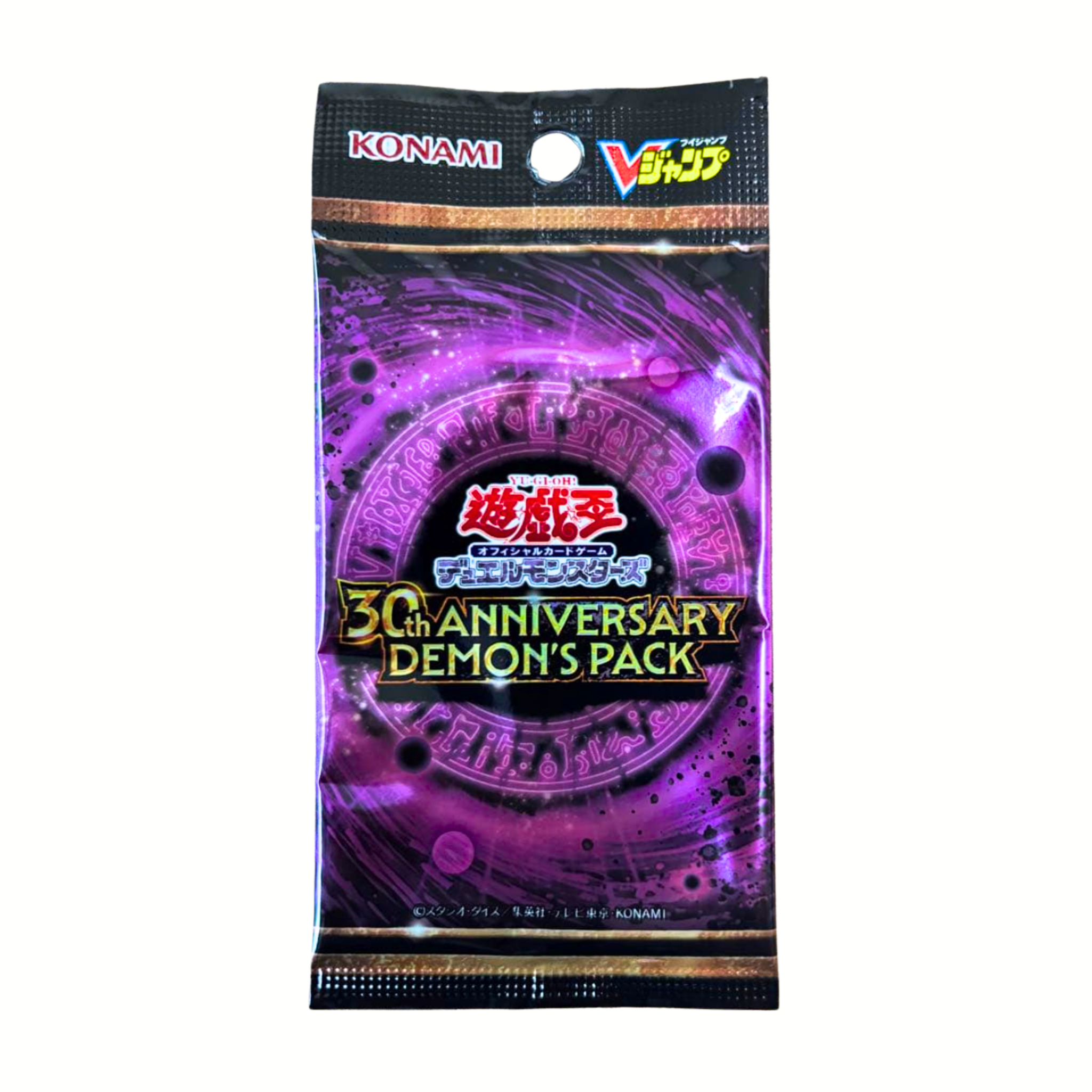 Yu-Gi-Oh! Booster Pack Jump 30TH ANNIVERSARY Demon's Pack | Yugi Yu-Gi-Oh! Booster Pack Jump 30TH ANNIVERSARY Demon's Pack | Yugi