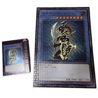 Yu-Gi-Oh! - Chaos Soldier - Puzzle (1000 pieces)