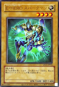 E・HERO Sparkman