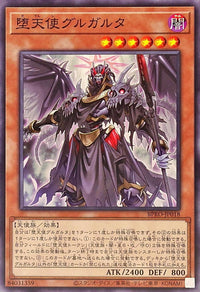 Fallen Angel Gulgarta