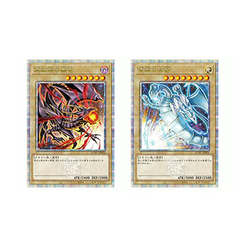 Yu-Gi-Oh! Booster Box Quarter Century Chronicle side:PRIDE