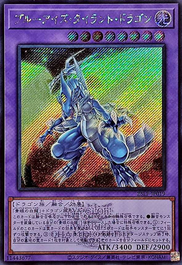 Blue-Eyes Tyrant Dragon