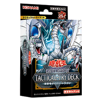 Yu-Gi-Oh! Tactical Try Deck: Final Attack Cyber End Dragon