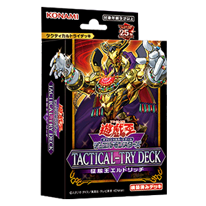 yugioh tactical try decks TACTICAL-TRY Deck Cyber Dragon Yu-Gi-Oh! OCG This deck is known for its ability to quickly overwhelm opponents with its Twin Monsters and other powerful cards Yu-Gi-Oh! Tactical Try Deck: Eldrich
