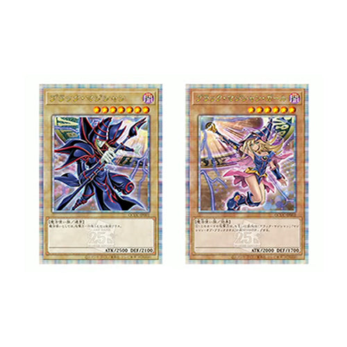 遊戯王QUARTER CENTURY CHRONICLE side:UNITY 買蔵 ブランド