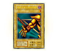 Yu-Gi-Oh! Booster Box Animation Chronicle 2023