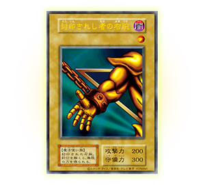 Yu-Gi-Oh! Booster Box Animation Chronicle 2023
