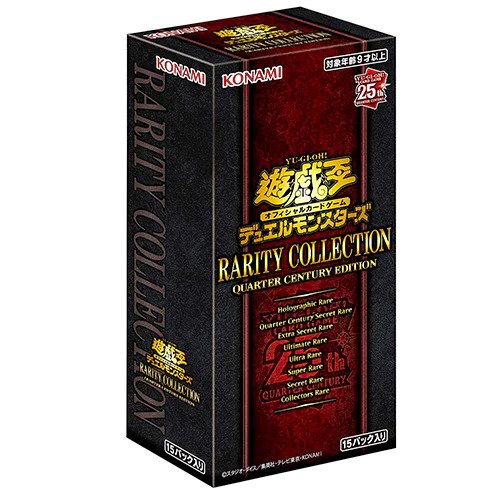 25th Anniversary Pack Yu-Gi-Oh! OCG | Yugi Market– Yugi-Market