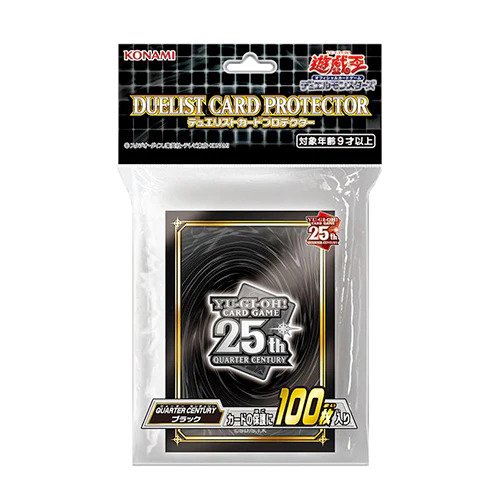25th Anniversary Pack Yu-Gi-Oh! OCG