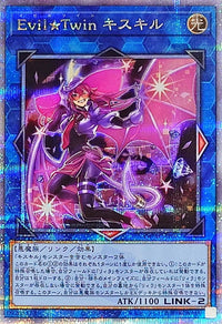 EvilTwinキスキル(1人/帽子有)【クォーターセンチュリーシークレット】