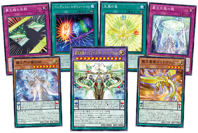 Yu-Gi-Oh! Booster Box Age of Overlord