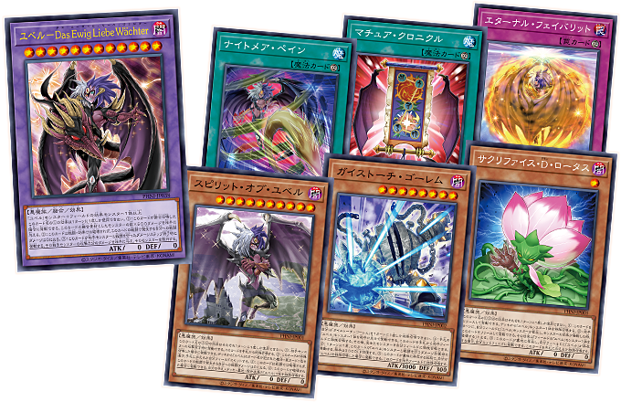Yu-Gi-Oh! Booster Box Phantom Nightmare