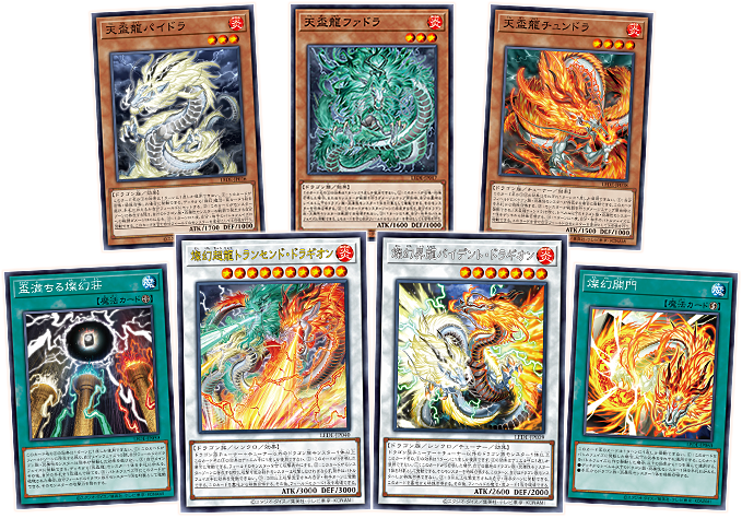 Yu-Gi-Oh! Booster Pack Legacy of Destruction