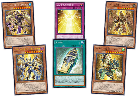 Yu-Gi-Oh! Booster Pack Age of Overlord