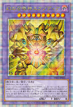 Yu-Gi-Oh! Booster Box Infinite Forbidden