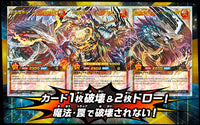 Yu-Gi-Oh! Booster Pack Rush Duel Over Rush Pack