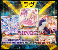 Yu-Gi-Oh! Booster Box Rush Duel Over Rush Pack 2