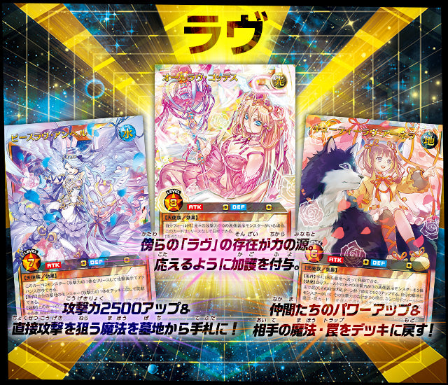 Yu-Gi-Oh! Booster Box Rush Duel Over Rush Pack 2