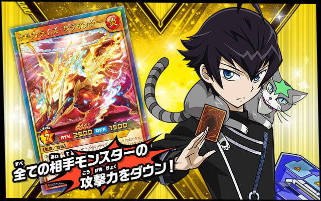 Yu-Gi-Oh! Booster Pack Rush Duel Deck Mod Pack: Requiem of Destruction!!