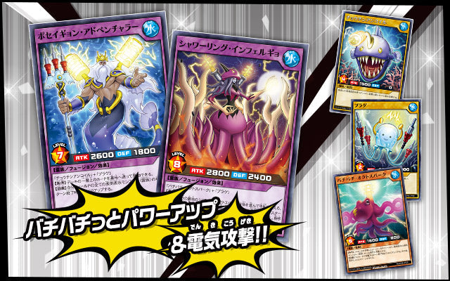 Yu-Gi-Oh! Booster Pack Rush Duel Deck Mod Pack: Genesis Master Road!!