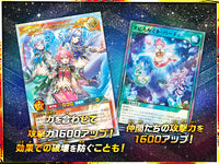 Yu-Gi-Oh! Booster Box Rush Duel High-Grade Collection