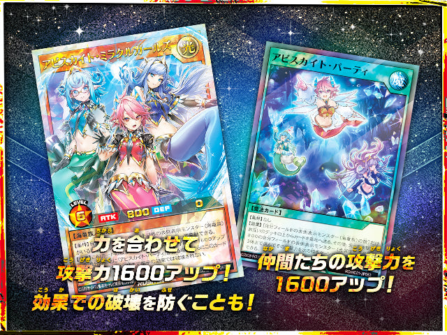 Yu-Gi-Oh! Booster Box Rush Duel High-Grade Collection