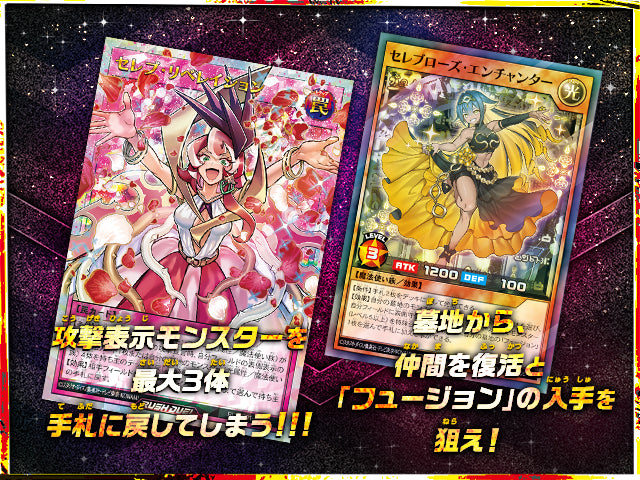 Yu-Gi-Oh! Booster Pack Rush Duel High-Grade Collection