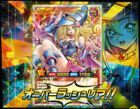 Yu-Gi-Oh! Booster Box Rush Duel Over Rush Pack 2