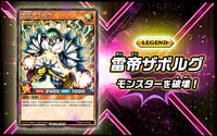 Yu-Gi-Oh! Booster Pack Rush Duel Oblivion of the Flash