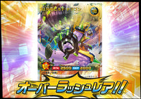Yu-Gi-Oh! Booster Pack Rush Duel Triple Build Pack: Godbreath Wing