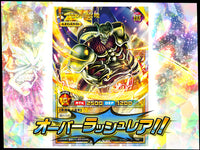 Yu-Gi-Oh! Rush Duel - Booster Box - Galactica of Eternity