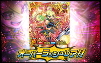 Yu-Gi-Oh! Booster Pack Rush Duel Oblivion of the Flash