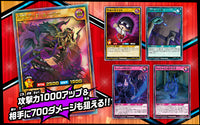 Yu-Gi-Oh! Booster Pack Rush Duel Mega Road Pack