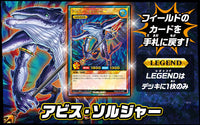 Yu-Gi-Oh! Booster Pack Rush Duel Deck Mod Pack: Requiem of Destruction!!