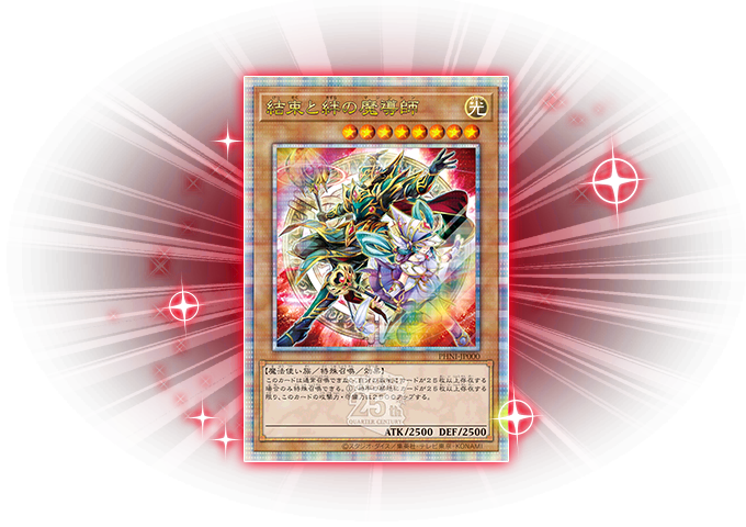 Yu-Gi-Oh! Booster Box Phantom Nightmare