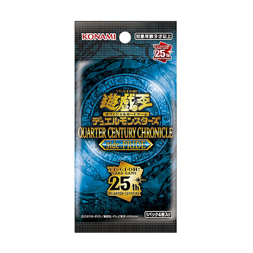 Yu-Gi-Oh! Booster Box Quarter Century Chronicle side:PRIDE